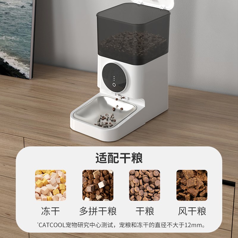 萌尾智能喂食器 APP远控宠物喂食机 猫狗自动投食器定时定量