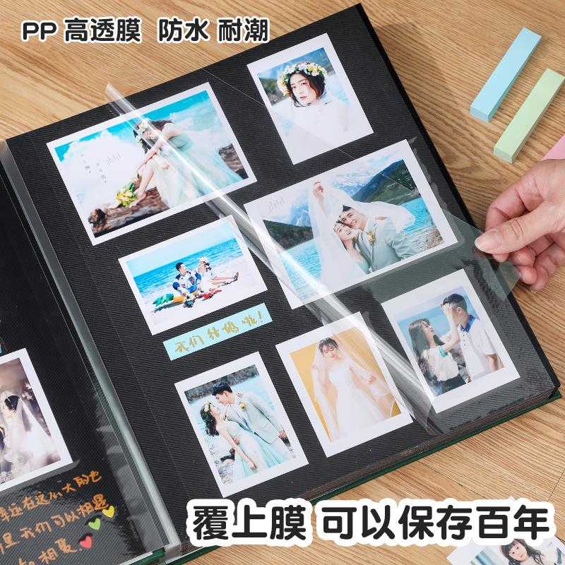 diy自粘相册本大容量手工制作覆膜家庭粘贴式情侣宝宝纪念册影集