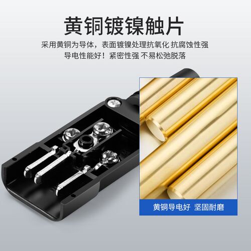 UL认证品字插头 大功率15A三芯AC电源插座 DIY对接电源线