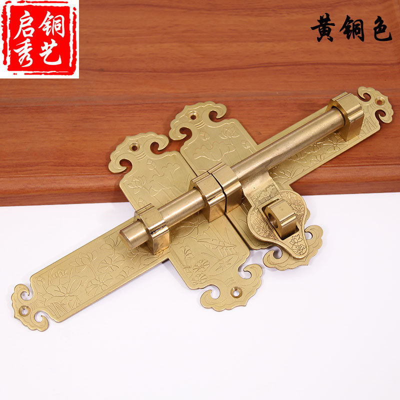 纯铜锁扣荷花插销中式仿古老式门栓复古建花格门插锁别墅庭院门扣