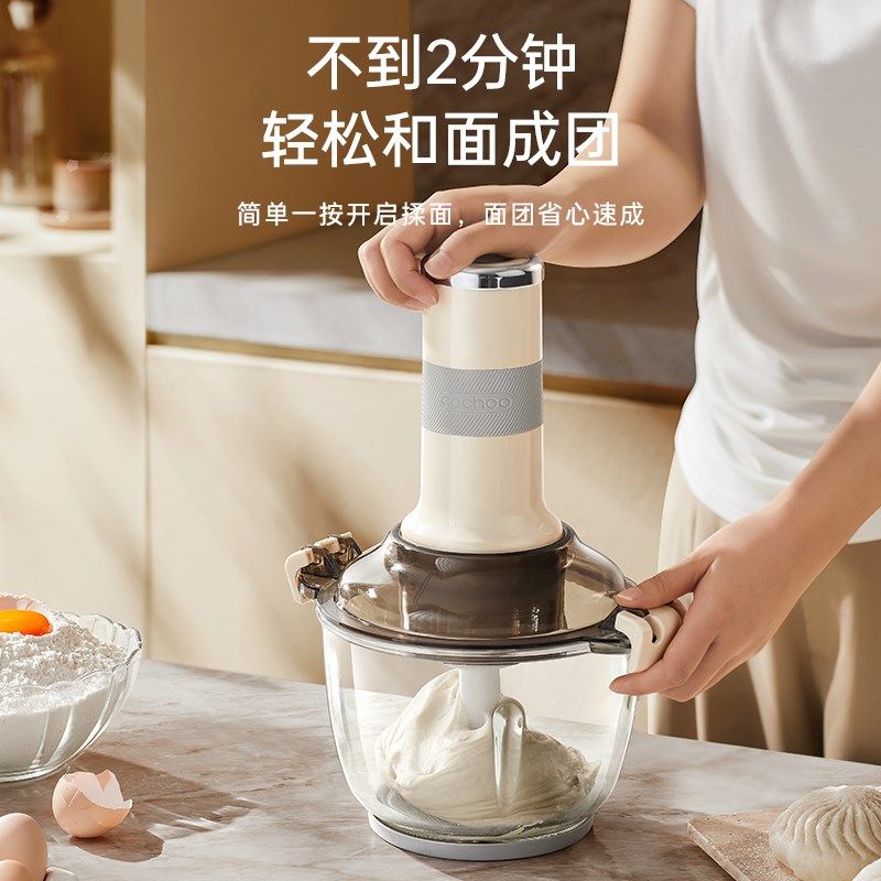 卡丘绞肉机家用多功能料理机2025新款电动绞肉和面一体机搅拌机
