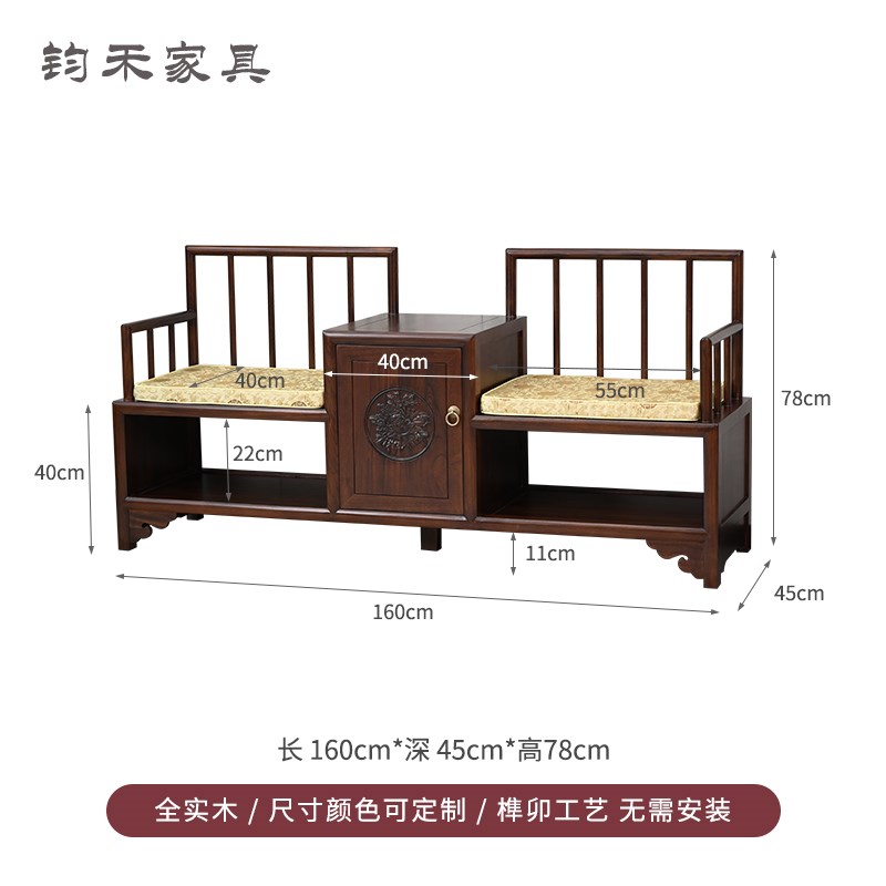 中式换鞋椅双人椅进门多用穿鞋凳入户储物椅整装原木可坐鞋柜长椅