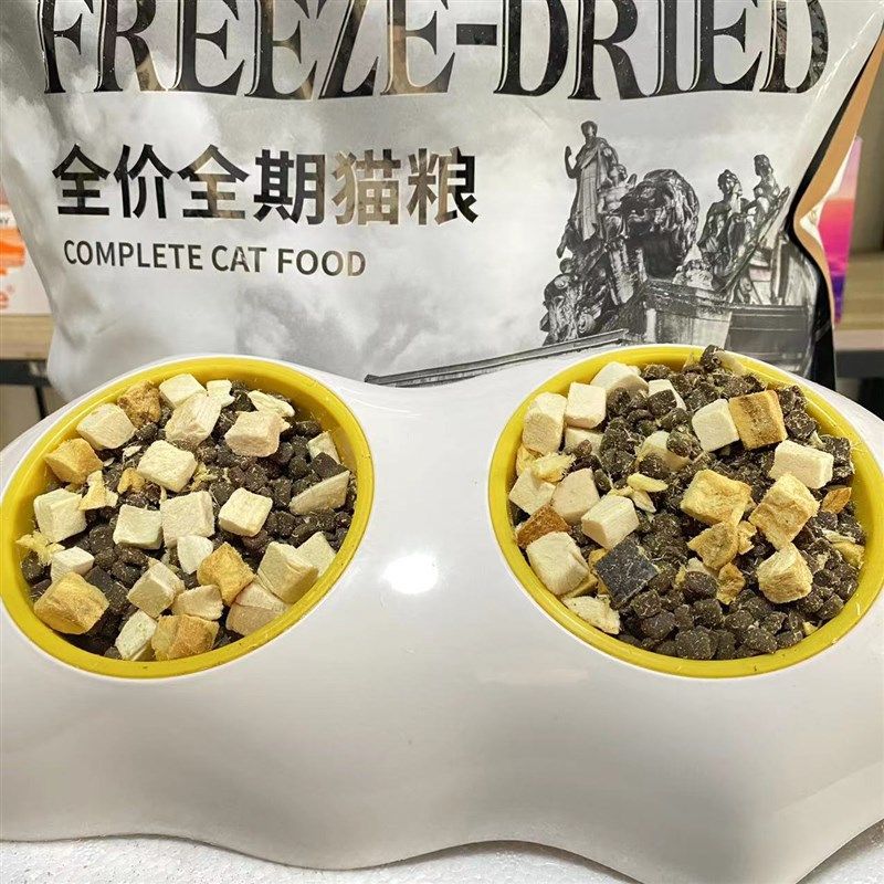 彬利全价无谷冻干猫粮20斤鲜肉增肥营养发腮高蛋白牛肉味低敏补钙