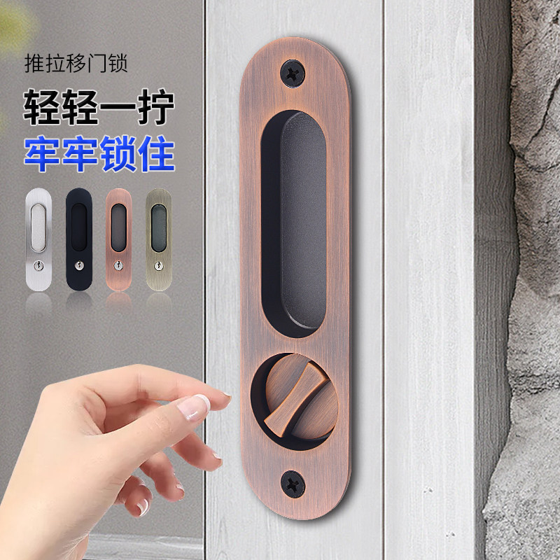 移门锁推拉门锁平推门锁厨房卫生间钩锁移门拉手趟门锁移门钩锁