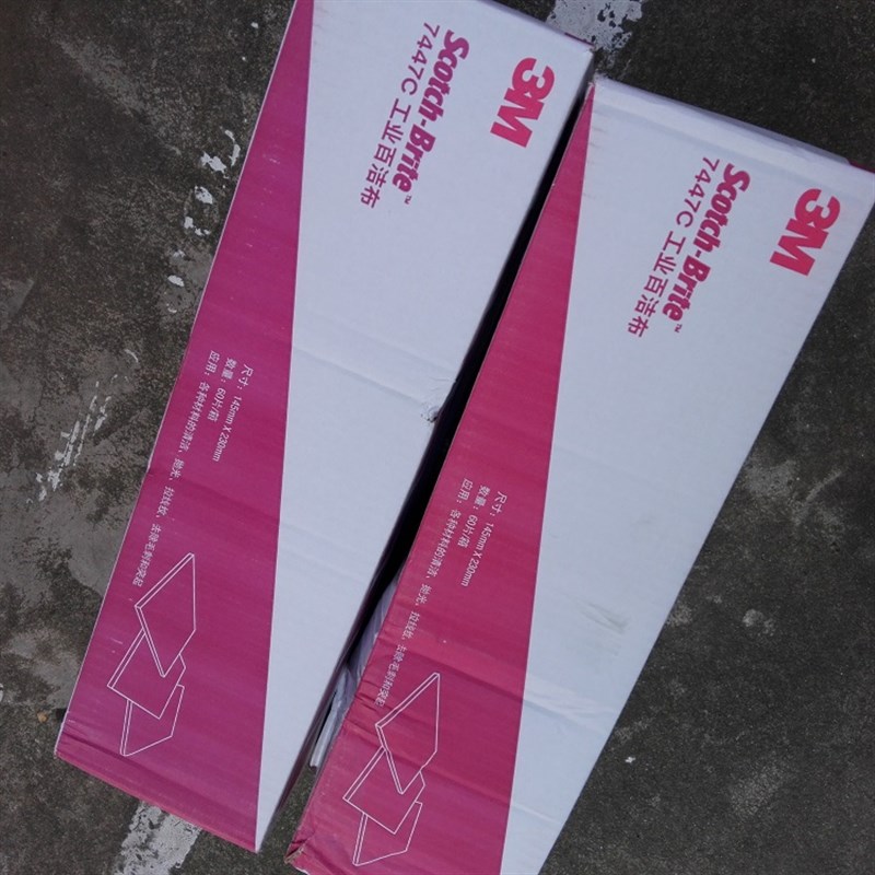 7447C百洁布6*9寸工业百洁布拉丝布红色菜瓜抛光除锈清洁60片/箱