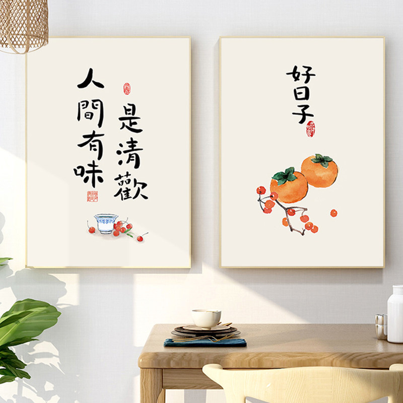 简单新手字画好日子十字绣2025新款线绣客厅小幅卧室小件饭厅手工
