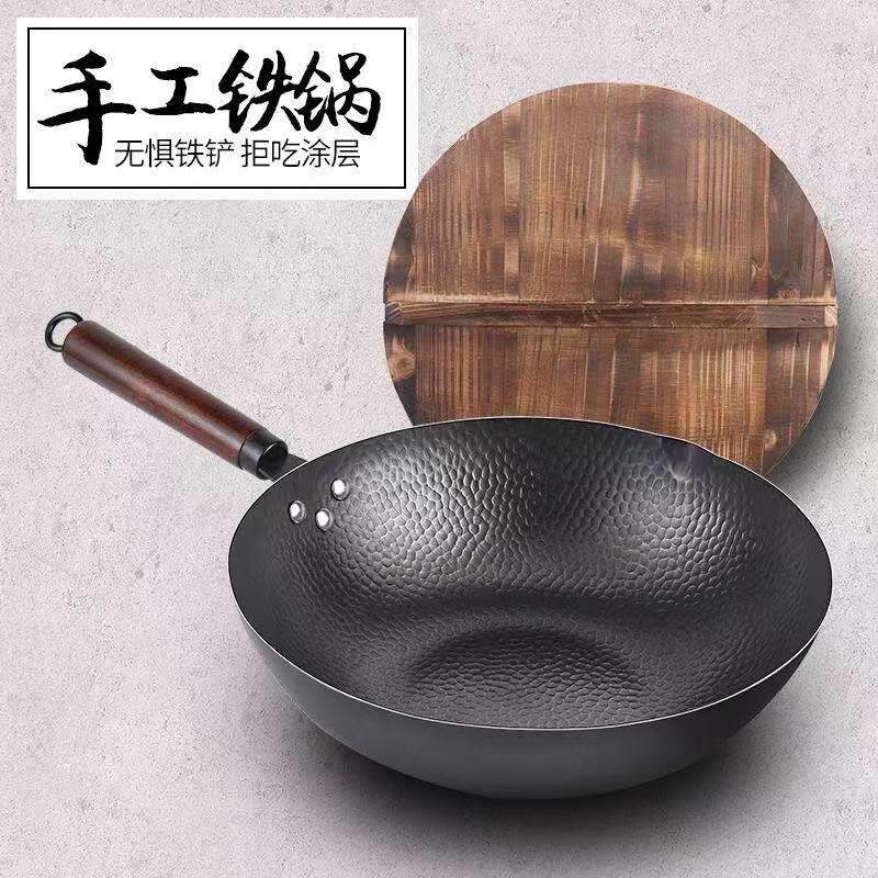 家用炒菜锅铁锅老铁锅免开锅不粘平底电磁炉通用不生锈铁锅
