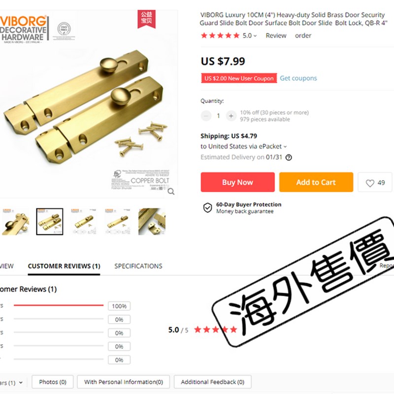 纯铜实心插销室内门扣门栓洗手间门锁卡扣大门老式明装门闩锁插销