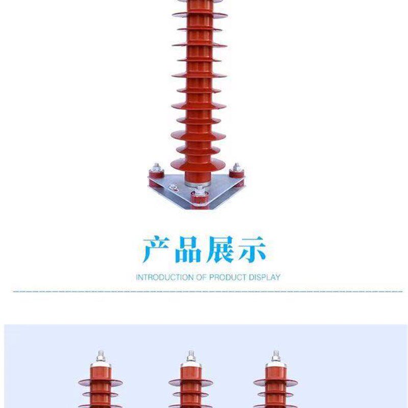 35KV高压避雷器HY5WZ-51/134氧化锌避雷器电站型40.5KV