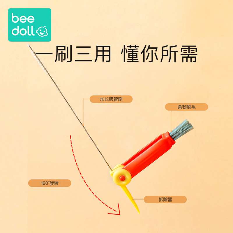 吸管刷奶瓶吸管刷子宝宝水杯清洁刷细清洗刷洗吸管杯刷子套装加长图片