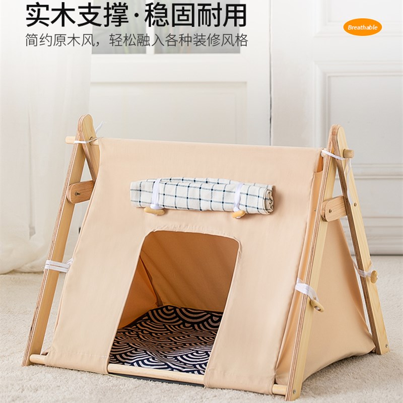 月饼喵夏日椰树剑麻宠物帐篷狗猫窝四季高颜值可拆洗猫抓柱猫屋图片