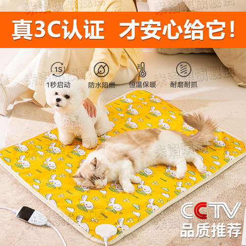 宠物加热垫智能恒温控温usb电热毯猫咪狗狗专用防咬防水冬天保暖
