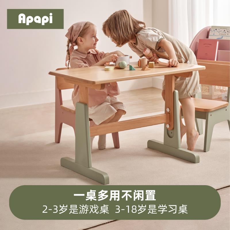 Apapi实木儿童学习桌小学生书桌可升降桌子写字桌家用课桌椅套装图片