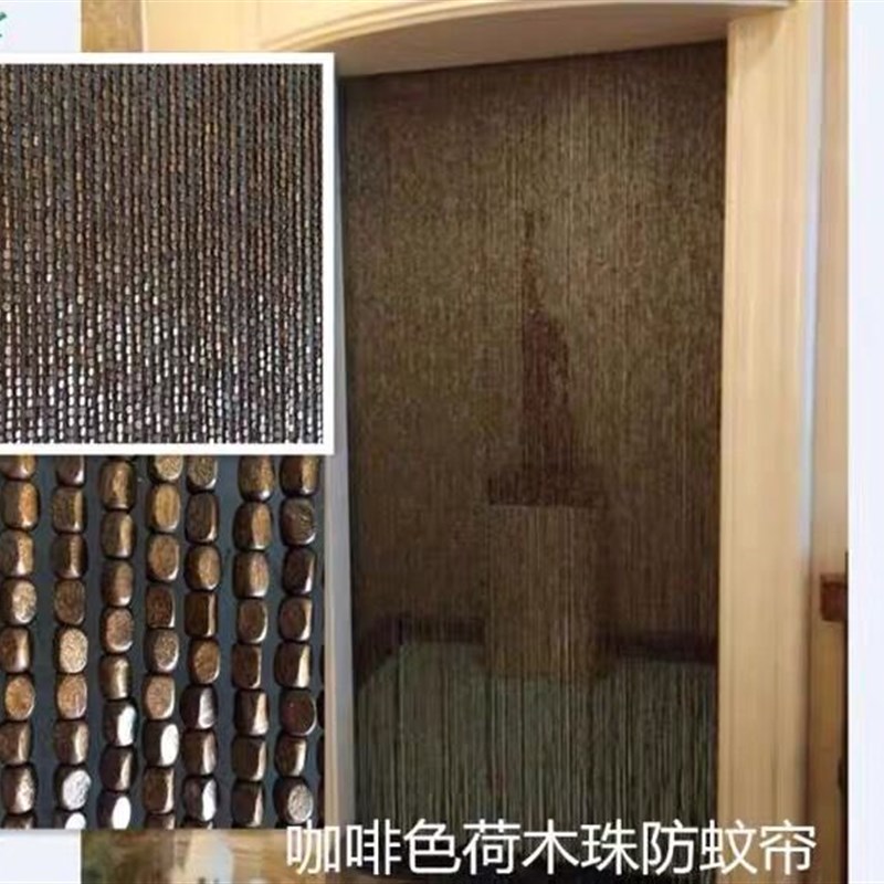 夏防蚊蝇门帘饭店门店实木珠帘简约中式复古风隔断装饰挂帘家用