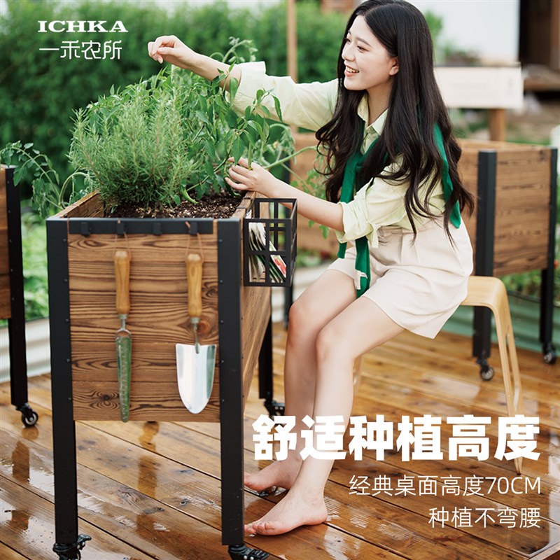 一禾制所田园风炭化木花箱 带轮子可移动户外庭院大花盆