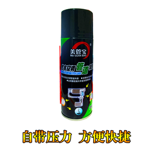 美管宝汽车空调管路内部清洗剂冰箱蒸发器冷却系统管道清洁液工具