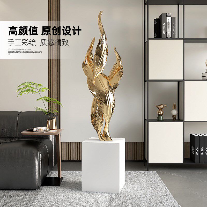 创意轻奢羽毛客厅大型落地摆件玄关艺术装饰品雕塑办公室店铺摆设