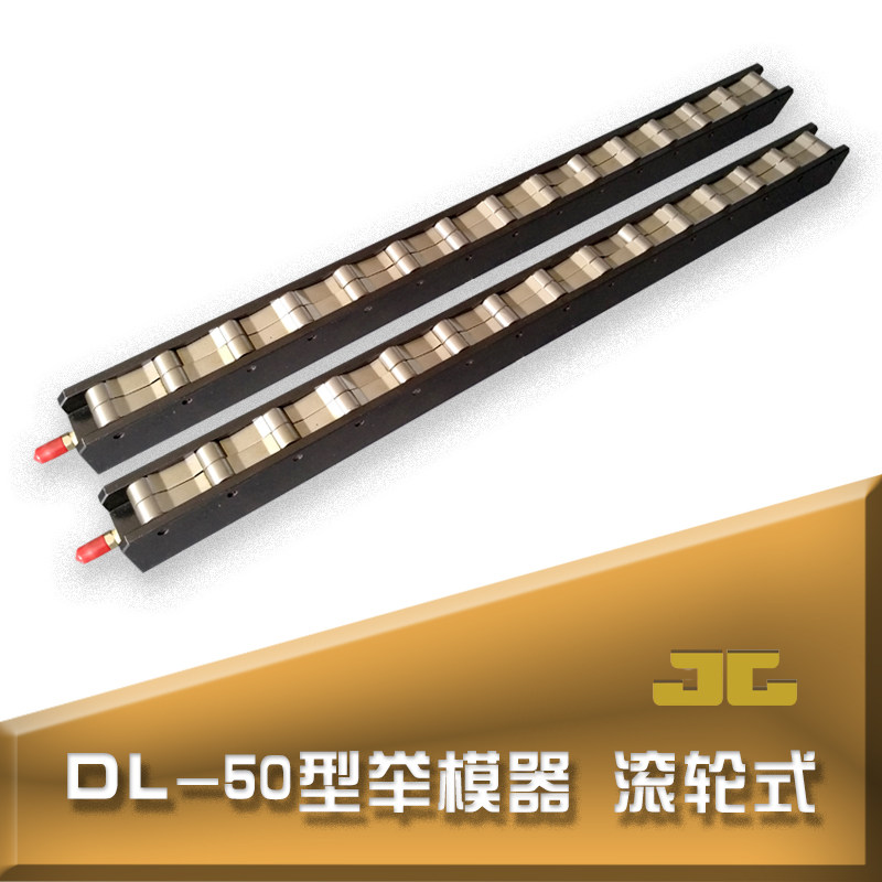 举模器 冲床油压机快速换模自动液压升降导轨 气动模具举升器重型