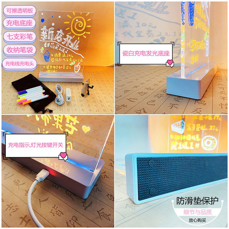 手写荧光板柜台电子led发光亚克力透明双面白板画板商用广告黑板