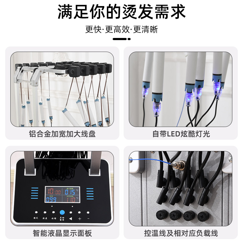 炜淳新款数码烫发机智能恒温24V智能美发店理发店专用烫发机包邮