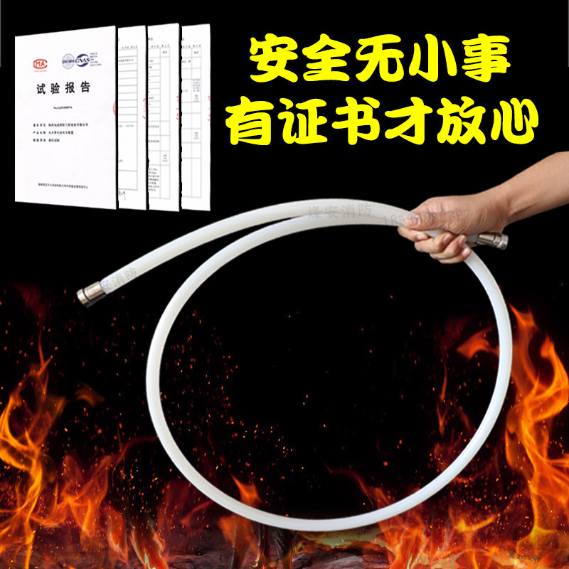 绿色环保七氟丙烷自动灭火器管汽车配电箱七氟丙烷气体灭火器管
