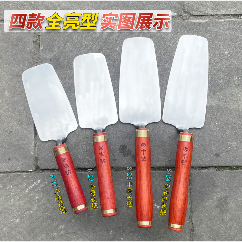 合金不锈钢一体灰刀丰钻瓦刀红花梨木皿子泥瓦工抹子贴瓷砖抹泥刀