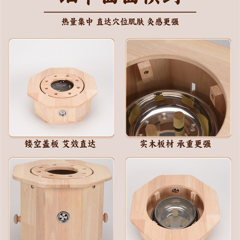 实木制坐灸凳艾炙蒲团臀部寒湿熏蒸仪私密炙桶随身家用盒子工器具
