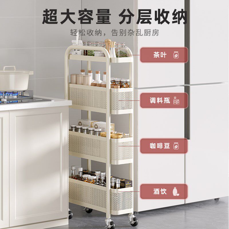 夹缝置物架厨房多功能冰箱缝隙收纳柜蔬菜篮子窄卫生间移动小推车