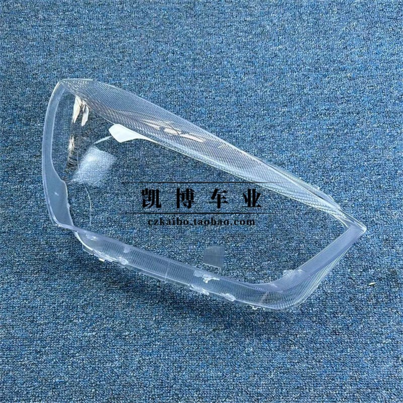 适用于瑞风S2前大灯罩 15-18款瑞风S2前大灯透明灯壳 大灯壳 面罩