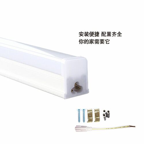 巨方T5 T8 一体化LED日光灯管支架LED灯管0.3米0.6米0.9米1.2米