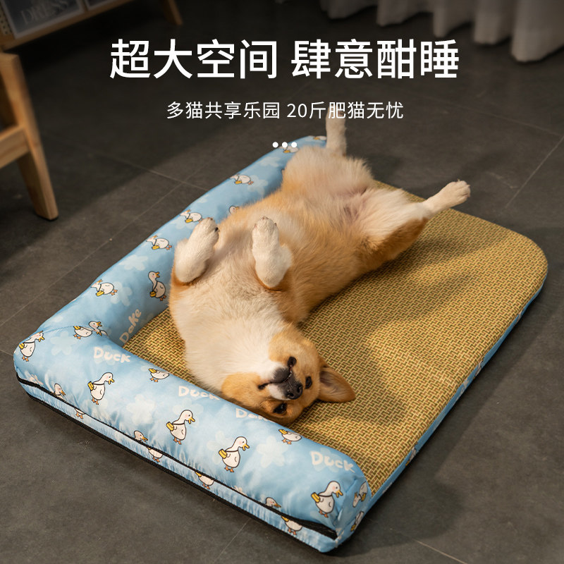 狗狗凉席宠物猫咪狗垫子睡觉用狗窝冰垫睡垫夏天夏季地垫四季通用