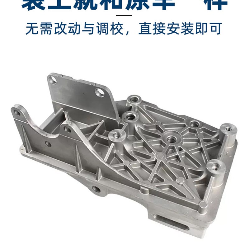 适配于长安CX30志翔老款悦翔空调压缩机固定支架托架压缩机底座子