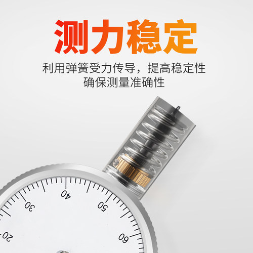 邦亿 邵氏硬度计 便携高精度LX-A橡胶D型塑料C泡沫测试仪测量支架