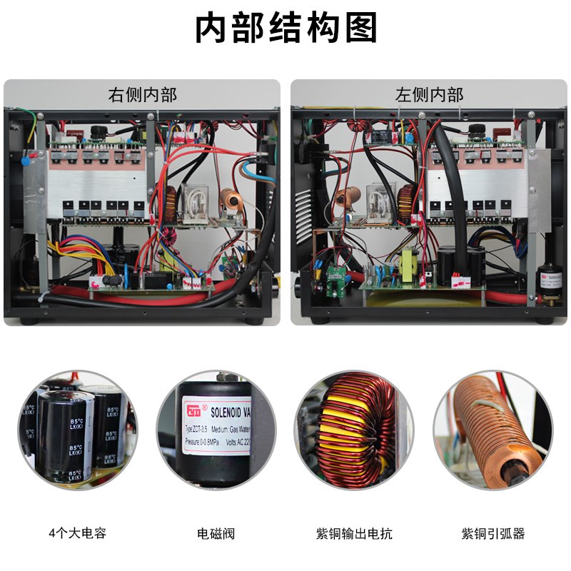 瑞凌三用机CT-416小氩弧/电焊/等离子切割三用电焊机220v
