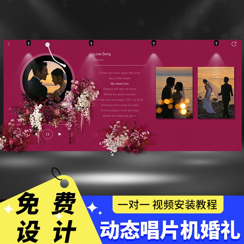 网红 结婚朋友圈kt板相框装饰背景墙定制婚礼迎宾牌合影拍照道具