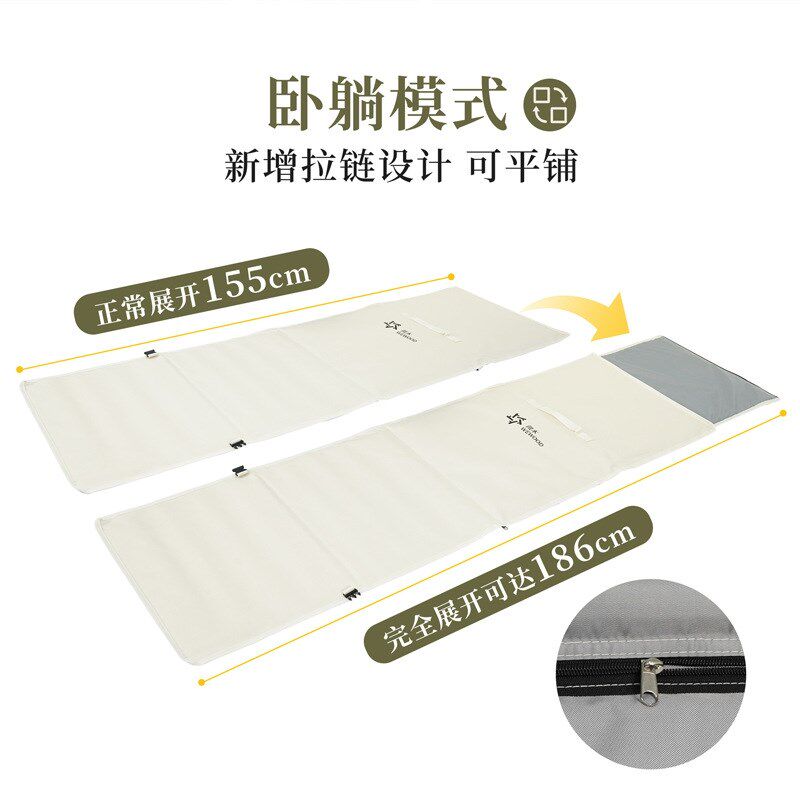 户外露营靠背折叠椅野营坐垫旅行聚餐躺椅多功能便携轻便沙滩椅子