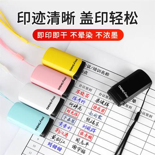 个人姓名印章手写签名印章刻字定做自动按压式刻章光敏签名神器