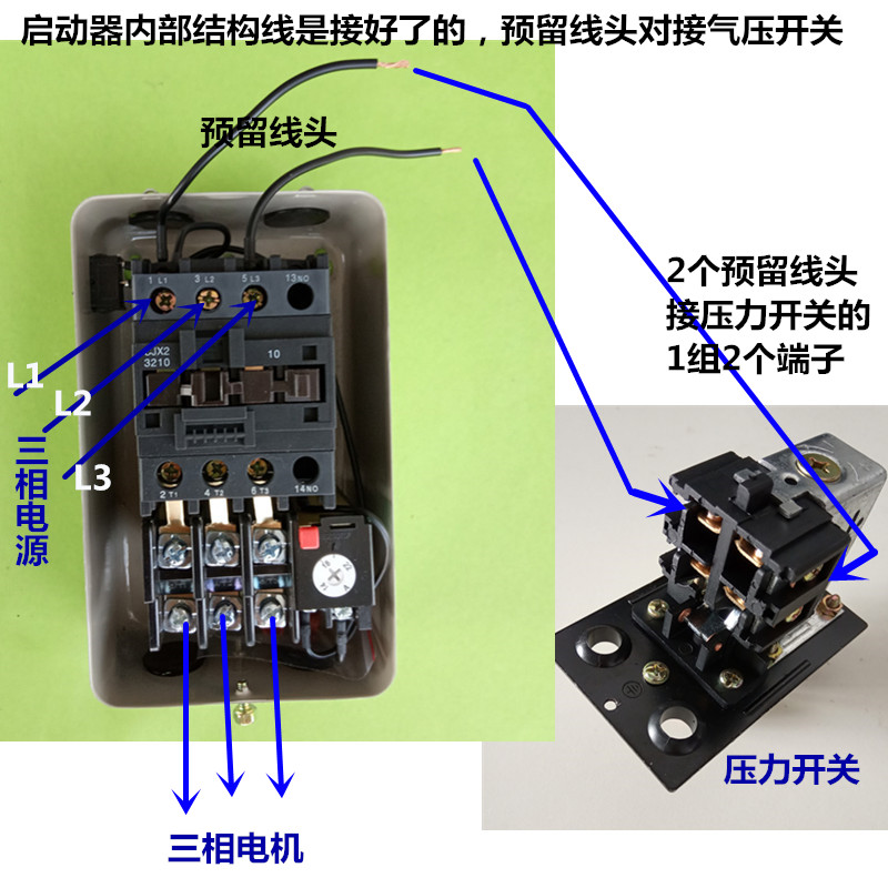 4kw 7.5kw气泵空压机380V磁力启动器 三相磁力吸合启动开关控制器