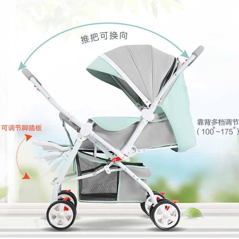 初生婴儿车推车可坐可躺睡新生宝宝手推车轻便折叠0-3岁四季通用