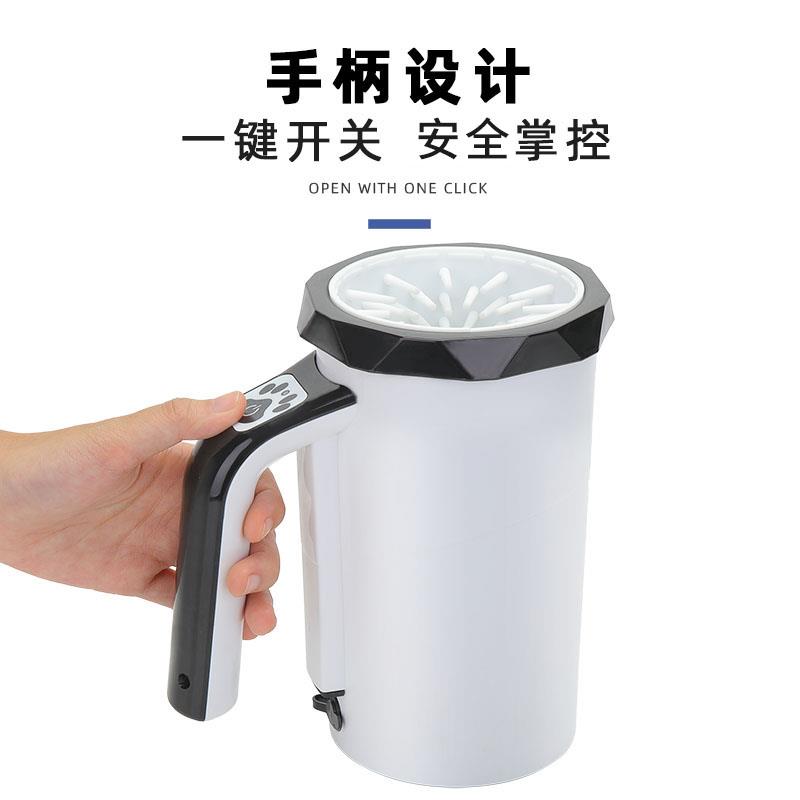 宠物自动洗脚杯小狗爪子洗爪器猫咪抓电动洁足杯狗狗清洁杯免擦