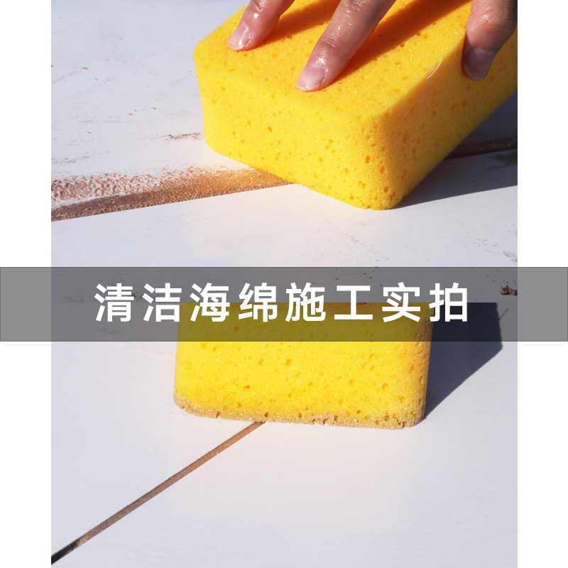 环氧彩砂填缝剂专用海绵擦填缝剂美缝剂勾缝剂擦洗海绵施工工具