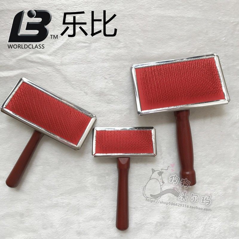 乐比实木宠物钢丝拉毛梳 适用中小型犬的松毛开结毛刷