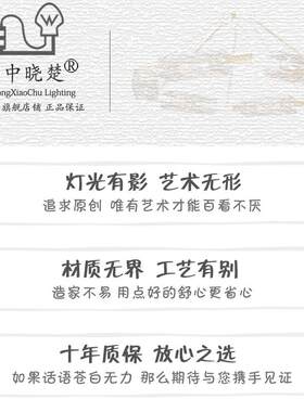 饰中晓楚 美式餐厅吊灯个性长方形餐桌简约大气新中式玻璃吸顶灯