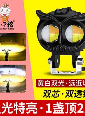 电动车灯摩托车超亮led大灯泡 改装外置12v60v强光射灯远近光一体