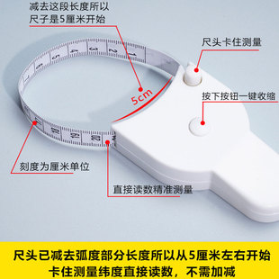 量尺三围度尺子卷尺量三围软家用便携头围多功能臂围纬度尺L