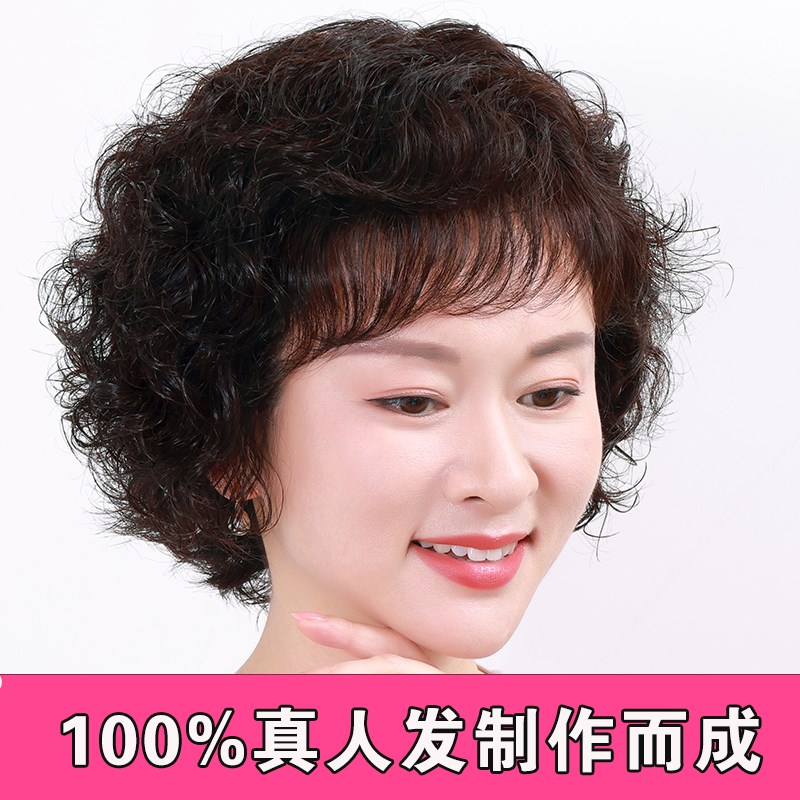 化疗后女士假发真发妈妈化疗光头专用假发女光头专用假发女中老年