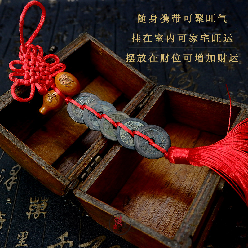 葫芦五帝钱真品安宅招财乾隆通宝老钱古币压门槛铜钱店铺客厅挂件