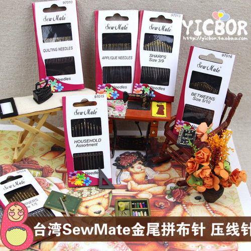 【拼布】拼布针 手缝金尾针 贴布针 疏缝针 压线针 SewMate加米修
