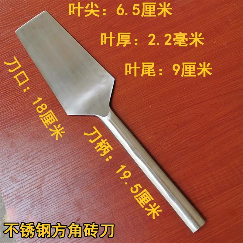 不锈钢砖刀包邮泥刀砌刀瓦刀单双面砖刀泥工工具新款砌墙刀砌砖刀