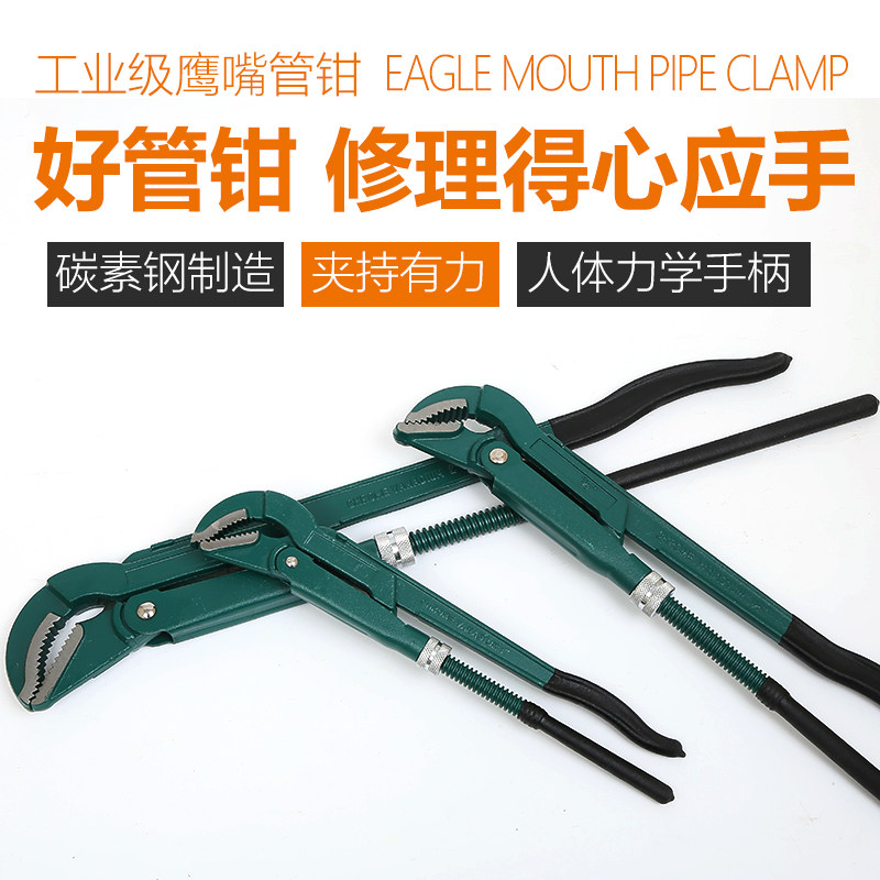 水管钳管子钳万能钳包邮鹰嘴家用小水管钱扳手水暖工专用工具喉钳